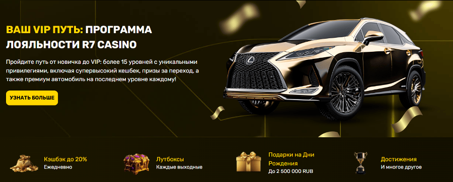 Официальный сайт онлайн казино Водка kazino-online-r7